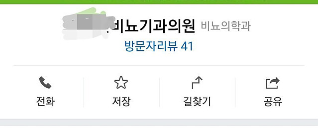 아들, 엄마랑 돈까스 먹으러 가자~