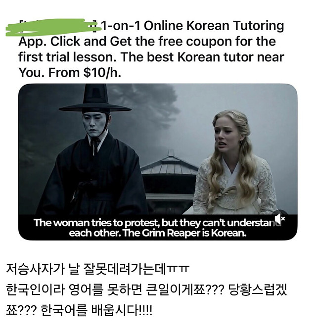 한국어를 배우세요