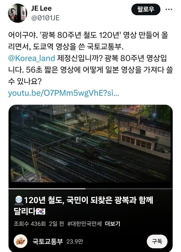 외주 넣을때 코딩이 잘못됨