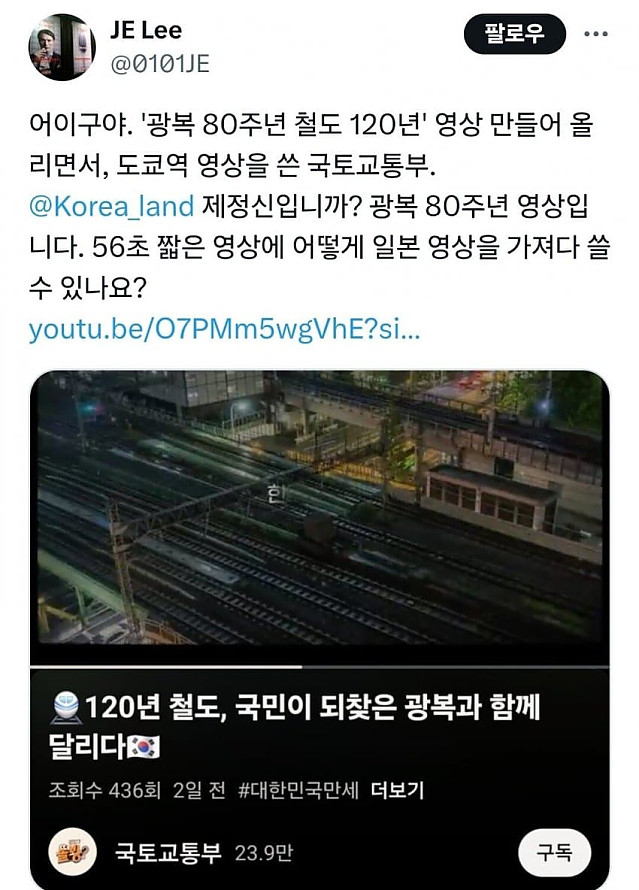 외주 넣을때 코딩이 잘못됨