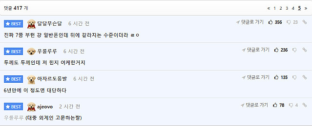 한 짤로 보는 삼성 갤럭시 폴드1 vs 폴드7