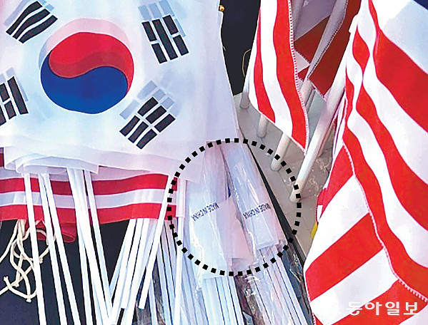 태극기업체들의근황