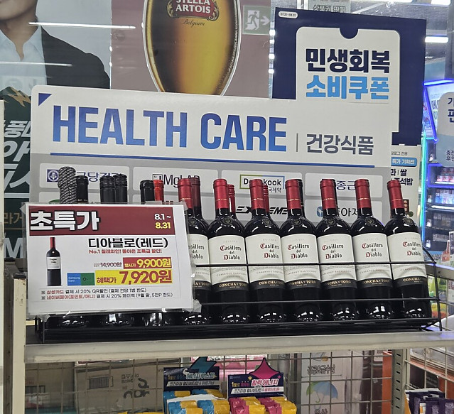편의점 건강 식품
