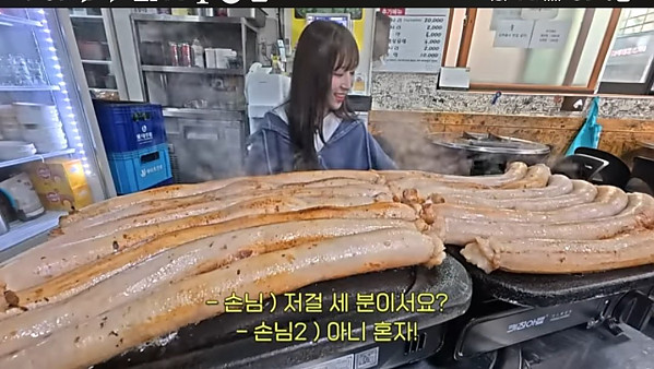 쯔양 대창 40인분