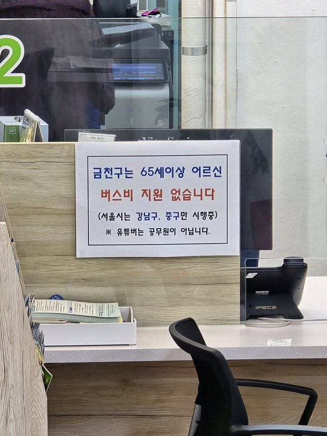 야 유튜브에선 준다는데 난 왜 안줘!!!