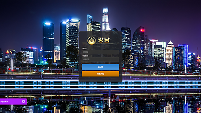 강남벳 먹튀 피해 사례 117만원 당첨금 먹튀 주의!
