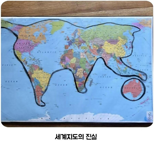 세계지도의 놀라운 진실