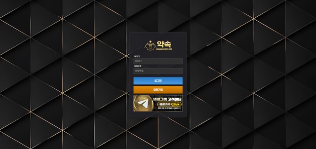 약속 먹튀 피해 사례: 75만원 당첨금 먹튀 주의!