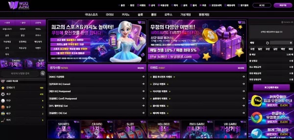 우정(bm92v.com) 먹튀 피해 제보: 930,000원 당첨금 먹튀 사건