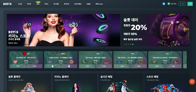 벳이즈(bis01.com) 먹튀 피해 제보 - 54만원 피해 사례