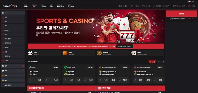 5스타(555sb-01.com) 먹튀 피해 사례 제보 - 189만원 피해 주의!