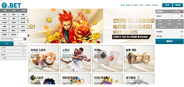 티벳 먹튀 피해 사례: 169만원 당첨금 먹튀 주의!