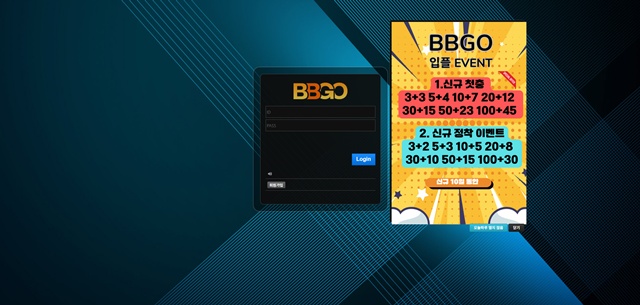 BBGO(bbguu.com) 먹튀 피해 사례 제보 - 120만원 피해 주의!