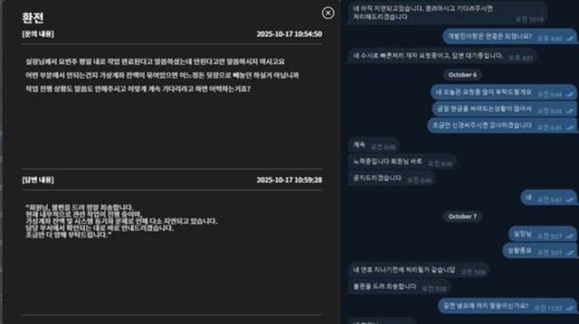 리븐(rv-001.com) 먹튀 피해 사례