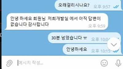 777 카지노 cn-7777.com​ 91만원 먹튀