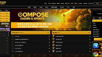 컴포즈 먹튀 피해 사례 213만원 당첨금 먹튀 주의!