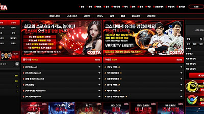 코스타(co01t.com) 먹튀 피해 사례 제보 - 54만원 피해 주의!