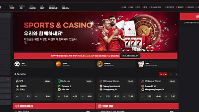 5스타(555sb-01.com) 먹튀 피해 사례 제보 - 189만원 피해 주의!