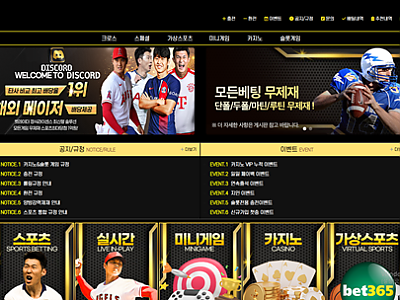 디스코드(dn-002.com) 먹튀 피해 사례