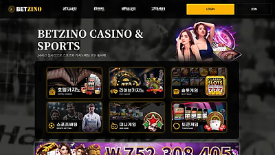 벳지노(bsw29.com) 먹튀 피해 제보 – 300만 원 당첨금 먹튀 주의!