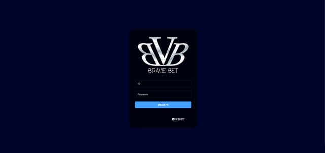 브레이브벳 brave-v386.com 먹튀 제보 | 423만원 경기 종료 전 취소 핑계 입먹튀