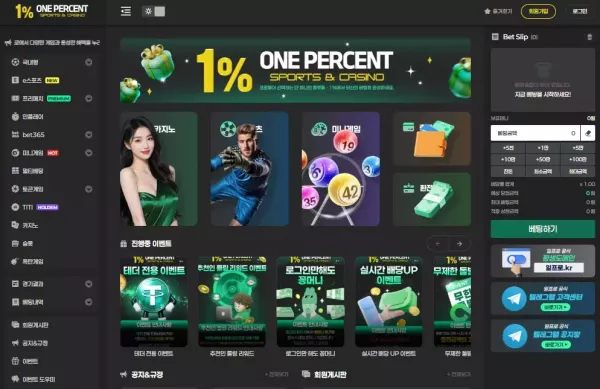 1% 일프로 먹튀 제보 | 1pro-222.com 405만원 당첨금 미지급