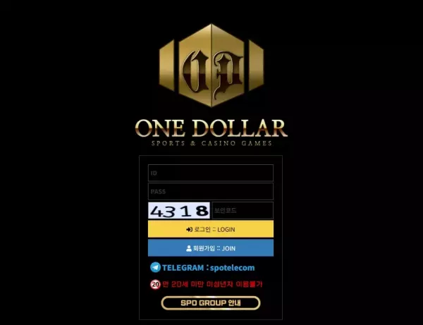 원달러 먹튀 제보 | one102.com 45만원 환전 몰수