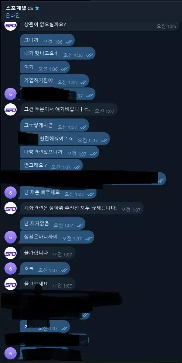 원달러 먹튀 제보 | one102.com 45만원 환전 몰수