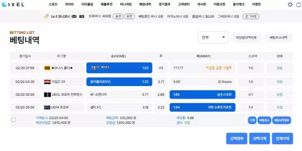 픽셀(px-aa.com) 먹튀 신고 - 161만원 원금 미지급 악질 먹튀사이트 주의!