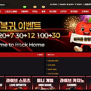 마닐라 ma-0001.com 먹튀 제보  2026년 2월 11일 183만원 당첨 → 미당첨 조작 후 부분 출금 + 오류 핑계 먹튀