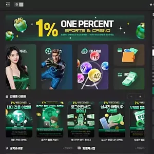 1% 일프로 먹튀 제보 | 1pro-222.com 405만원 당첨금 미지급