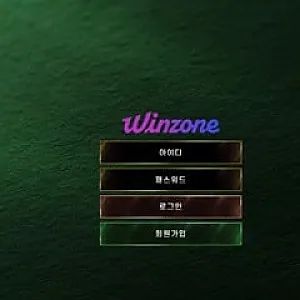 윈존 먹튀 제보 | btc-wd.com 121만원 전액 먹튀 피해 주의