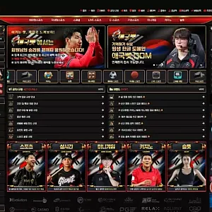 애국벳 먹튀 agb-01.com 먹튀 제보 – 529만원 당첨금 미지급 & 원금 먹튀 확인